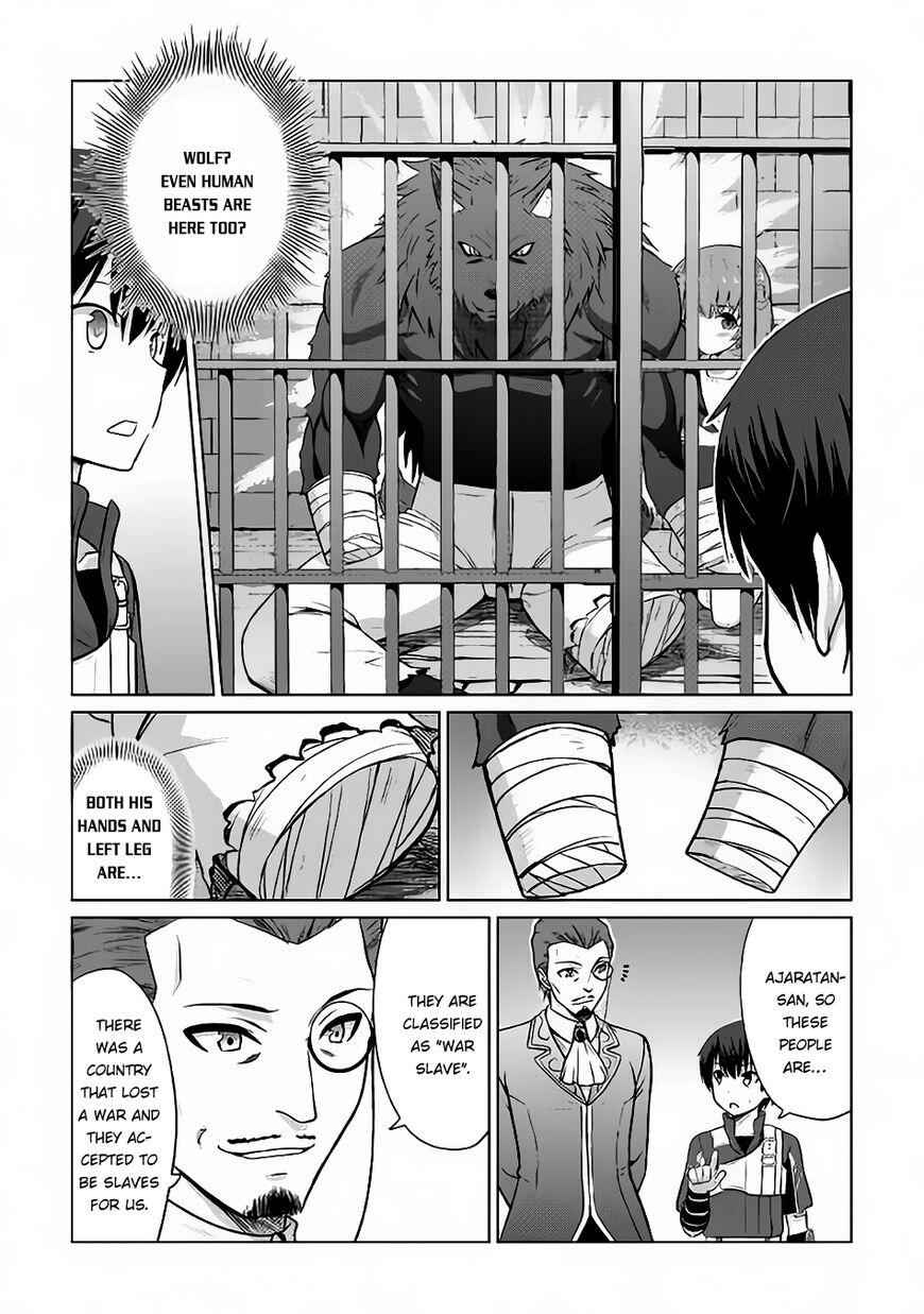 It Seems the Strongest Job is Not Hero nor Sage, but Inspector (Provisional) Instead? Chapter 6 10